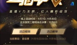 八卦爆料网 每日大赛独家爆料,每日大赛幕后风云