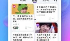 今日吃瓜是哪个app,探索热门社交APP的魅力